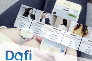強化LINE@生活圈商家與顧客連結　 宏庭科技推出Dofi Lite對話式商務行銷