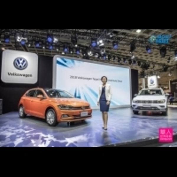 2018世界新車大展大揭密4:台灣福斯汽車Tiguan Allspace、The new Polo正式發表呈獻物有所值與創新高性能