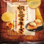 外國人眼中的日本奇妙食物10選 (下篇)