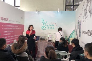 Feso 咖啡亮相北京國際營養健康博覽會