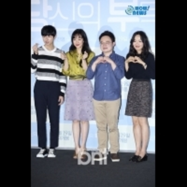 「你的請求」舉行試映會 林秀晶尹燦榮等出席