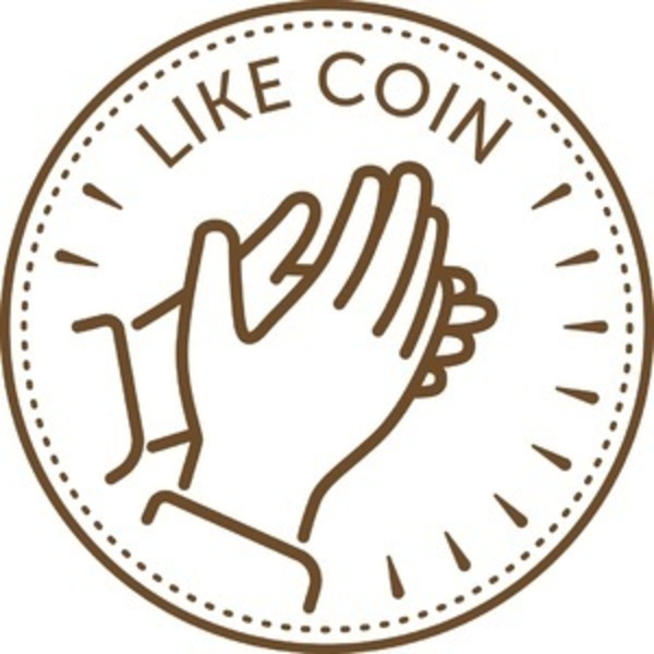 LikeCoin於首爾「區塊鏈內容創建的應用與展望」峰會上綻放光芒 同步發行公開代幣