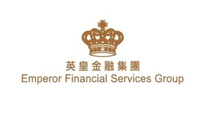 英皇金融集團參展國際財經高峰論壇 進軍台灣資本市場