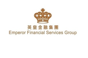 台灣國際高峰論壇圓滿結束 英皇金融集團獲2大榮譽獎項