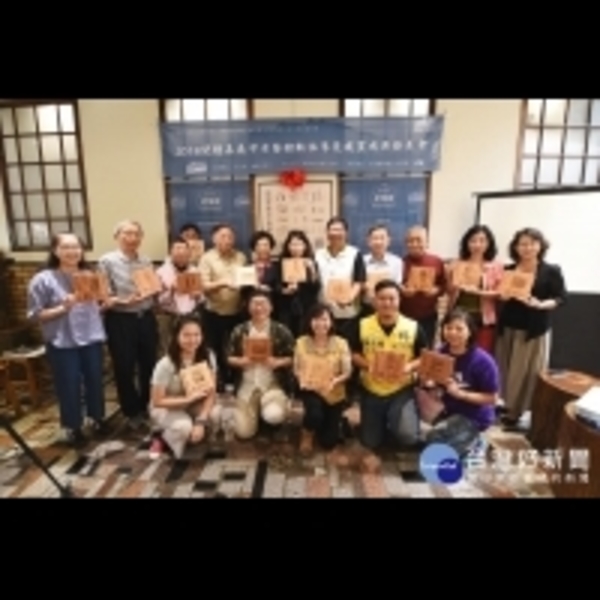 閱讀嘉義市老醫館　數位導覽簡單遊