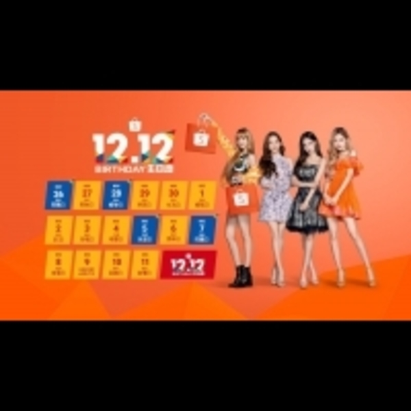 蝦皮購物12/12生日慶　破億人氣韓團BLACKPINK任全球代言人