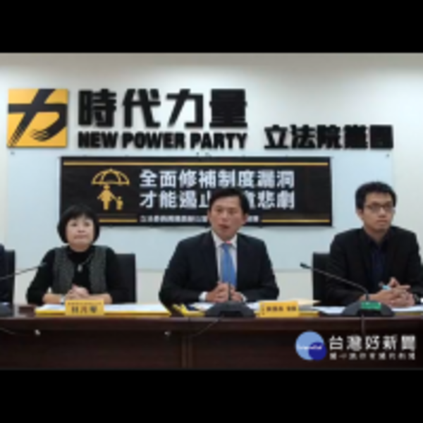 不鼓勵私刑正義　黃國昌：但改革蹉跎與立法怠惰更無法忍受