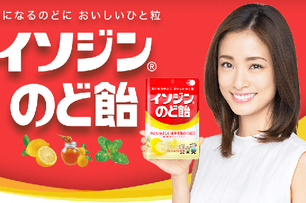 Isodine 與 UHA 味覺糖 合作推出日本最夯喉糖