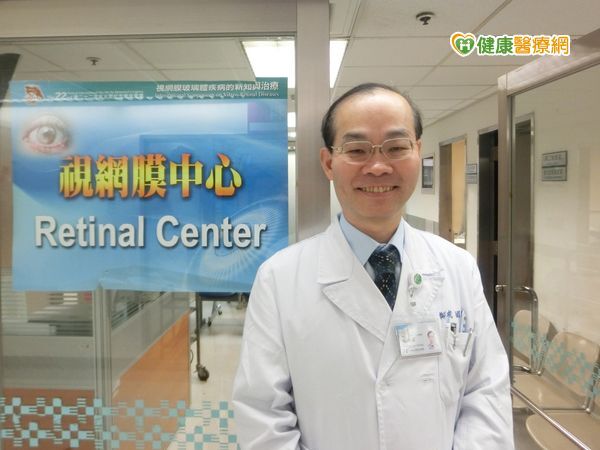 黃斑部病變恐失明　息肉狀脈絡膜治療新選擇