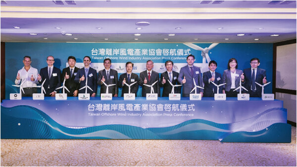 8家國際風能開發商共同成立產業協會 宣示推動台灣離岸風電決心