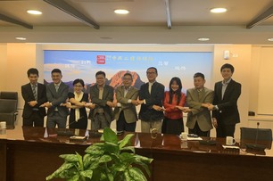 泰國安美達集團與中興社洽談合作開發台北智慧城