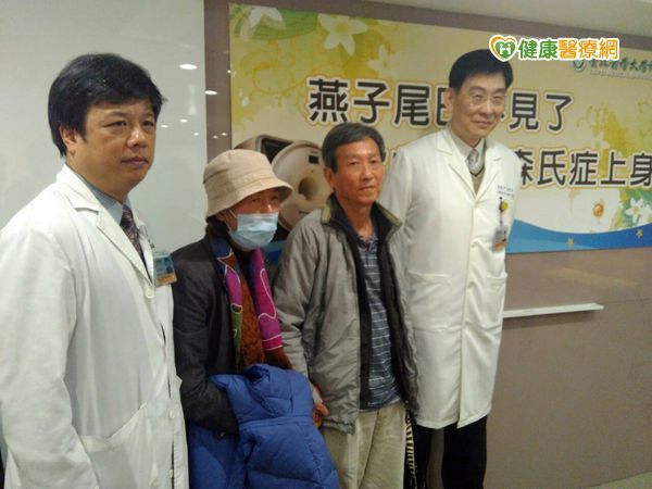 3TMRI診斷帕金森氏症　準確率達95％