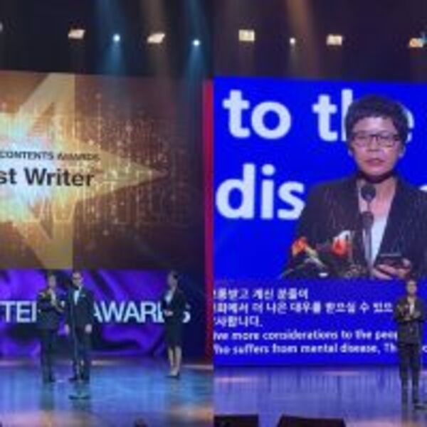 2019釜山影展 《我們與惡的距離》奪下「亞洲電影市場展亞洲內容獎最佳編劇獎」