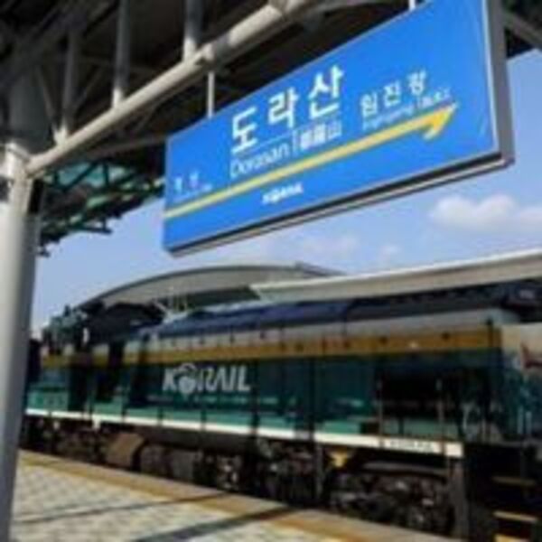 幽靈火車站是韓朝統一的象徵和希望