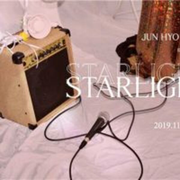 歌手全孝盛紀念出道十周年 攜新曲「STARLIGHT」回歸