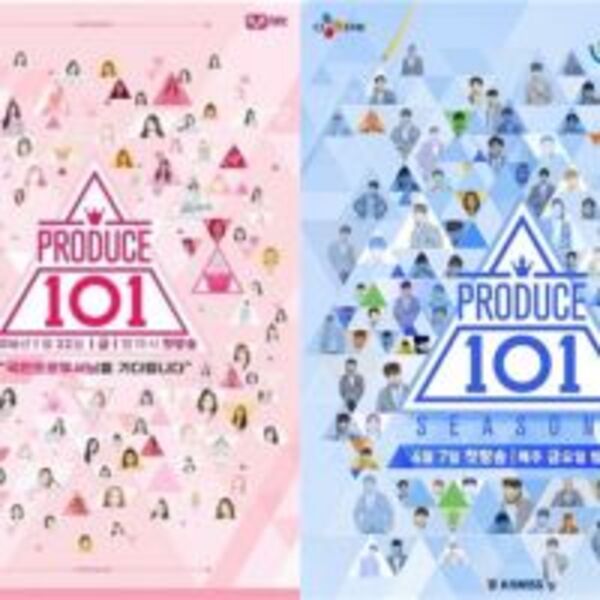韓警表示確認「Produce 101」前兩季也存在造假