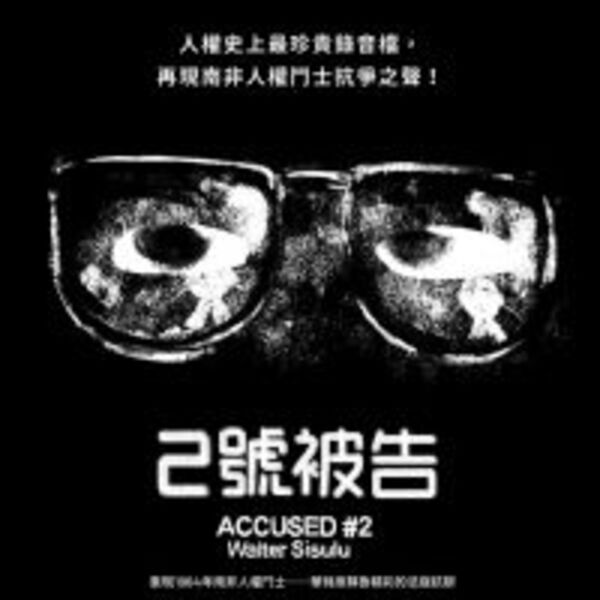 年度最佳VR電影 黃心健.林強大師傑作〈失身記〉高雄獨家上映
