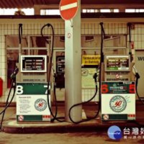 OPEC減產　汽柴油各調漲0.4元