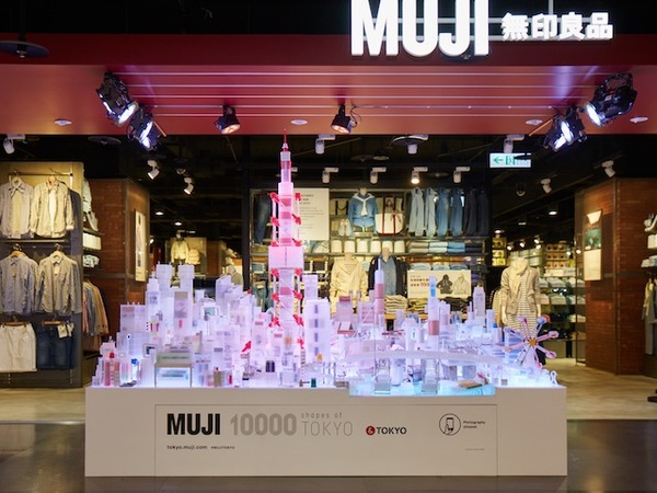 東京美景 良品再現！「MUJI 10,000 shapes of TOKYO」亞洲獨家特展