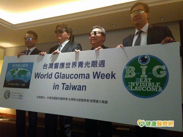 女性進入更年期　青光眼風險高2.6倍