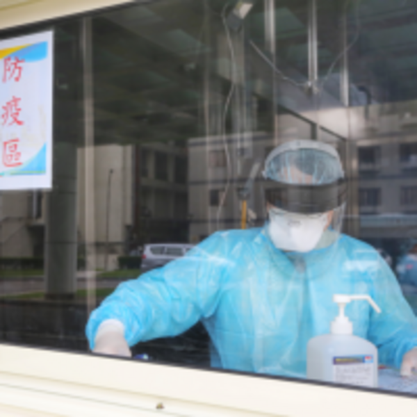 不讓SARS期間和平醫院封院悲劇重演　台灣正面臨三大挑戰