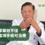 【心臟權威魏崢專訪】運動突猝死恐是心肌肥厚　魏崢：心肌切除術可治療