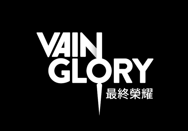 《Vainglory 最終榮耀》獲第21屆全球行動獎「最佳行動遊戲獎」