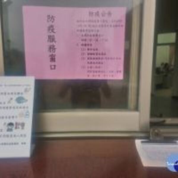 防止疫情擴大　竹縣加強各社會福利機構防疫