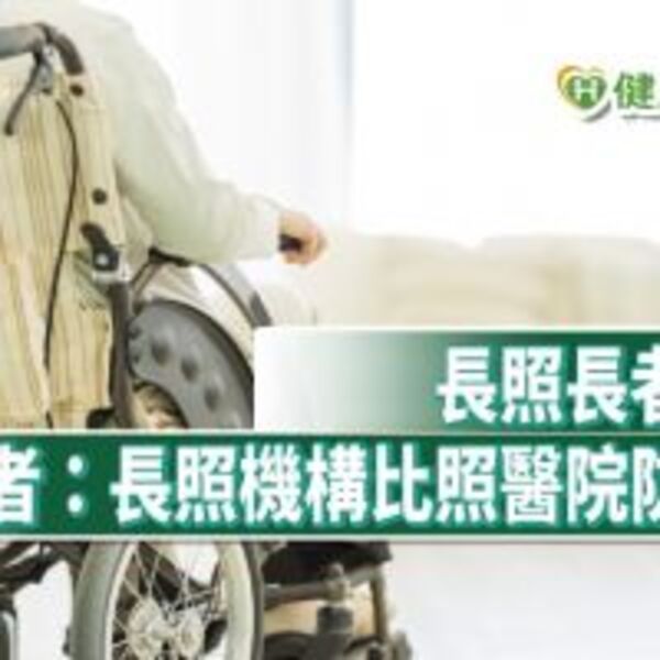 長者死亡率飆3倍！　公衛專家點名「這裡」是下波防疫重點