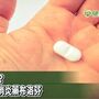 消炎藥布洛芬惡化新冠肺炎？　藥師教你怎麼應對