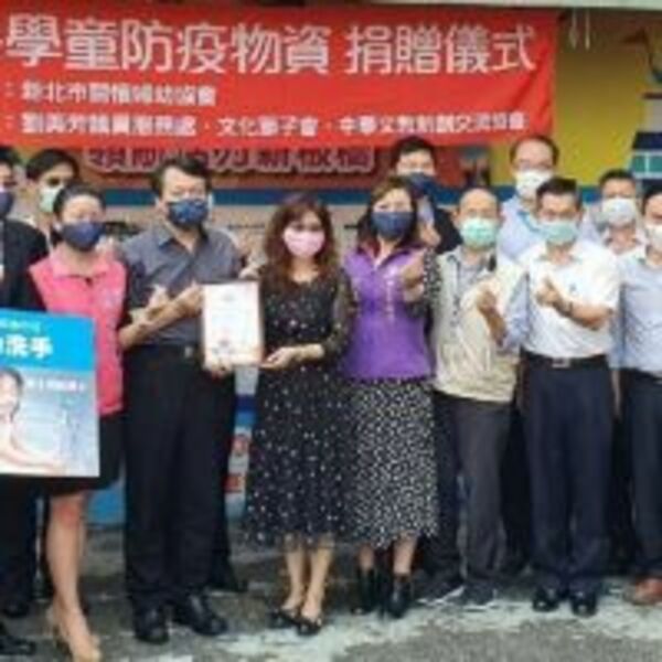 新北議員募集防疫物資　捐板橋17所國小弱勢學童