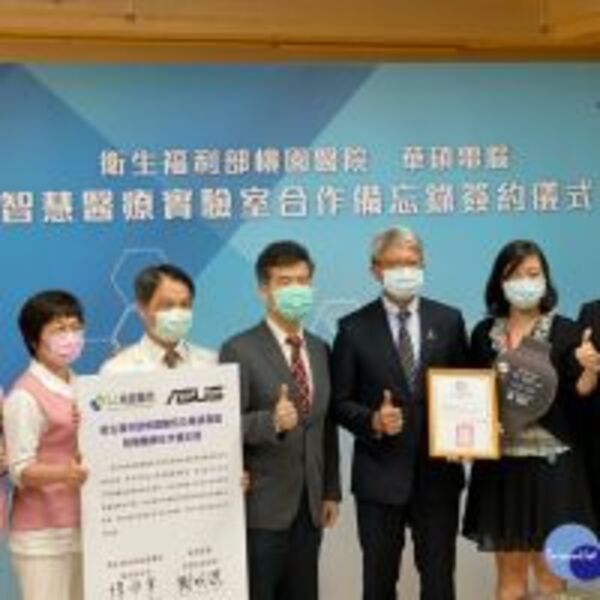 智慧防疫成效卓越　桃醫華碩攜手成立智慧醫療實驗室