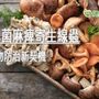 食肉真菌麻痺寄生線蟲　開啟生物防治新契機