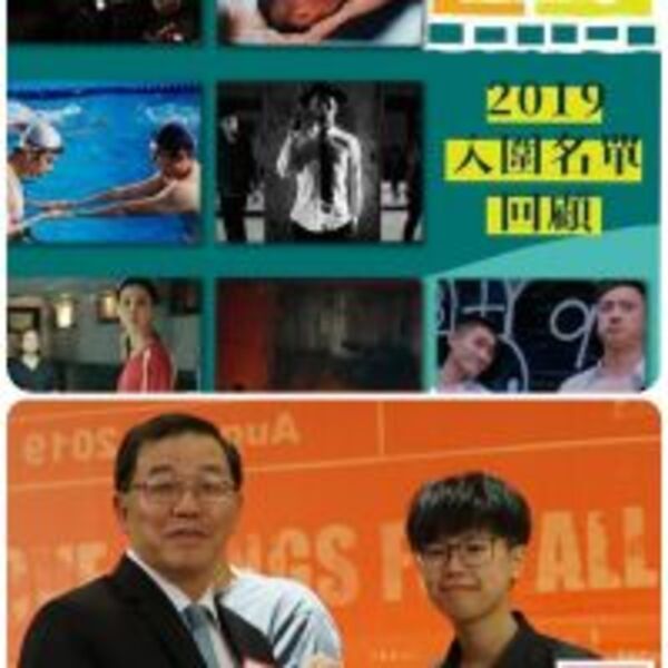 2020 桃園電影節競賽單元「台灣獎」徵件已搶先開跑