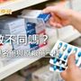 國際趨勢！學名藥具戰略意義　專家破解學名藥迷思