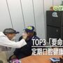 TOP3「要命」行業！　定期口腔健康必須做