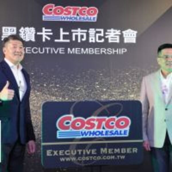 Costco亞洲區總裁張嗣漢：「好市多黑鑽卡會員憑此卡消費可享2%回饋，每年最高回饋新台幣3萬元。」