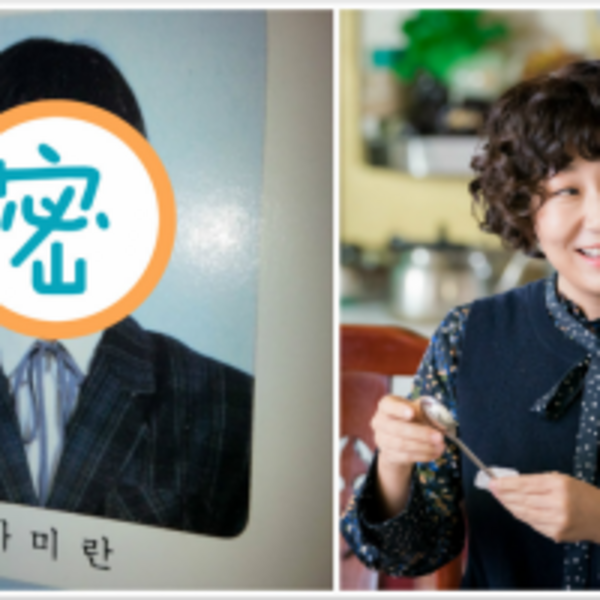 影／天生老來等？！網傳羅美蘭少女時期照片：網友還戲稱：「是下午才拍的吧！」