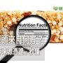 食品源頭來自何方？　從「保存來源憑證」秒懂