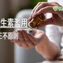 抗生素當消炎止痛藥？　老是這樣做當心產生抗藥性