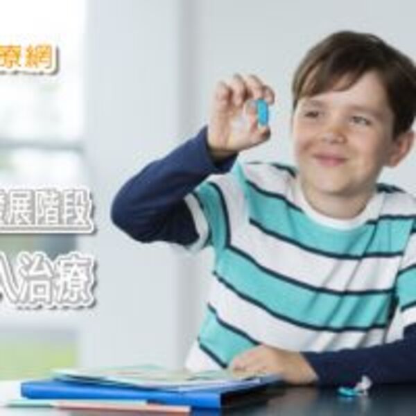 助聽損兒順利學習　選擇合適助聽輔具有技巧