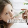 孩童發燒一定要吃退燒藥？ 兒科醫師說「這行為」千萬別做