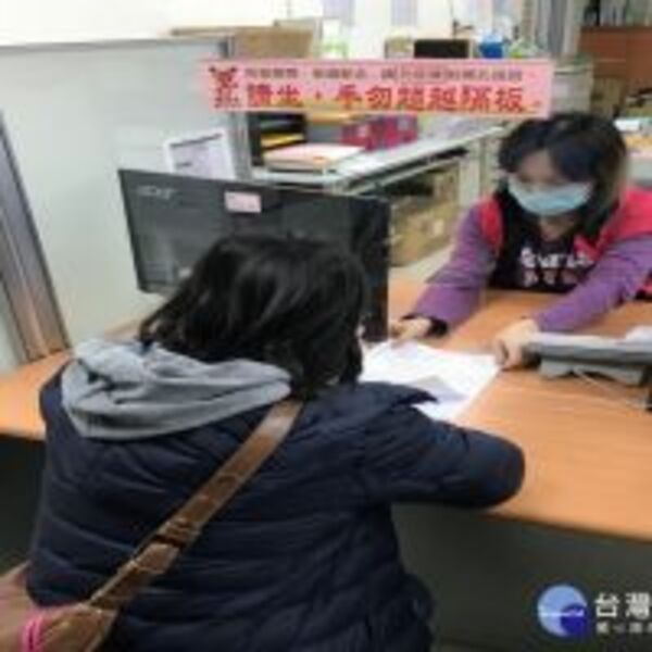 桃市提供「僱用獎助津貼」　協助失業勞工穩定就業