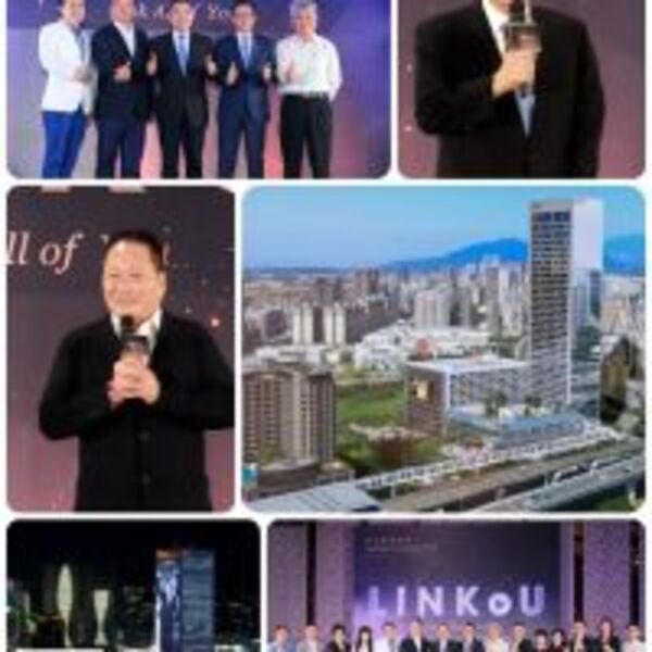 新北市府「林口媒體園區」「Link All of You」:3.東森集團創辦人王令麟: 「.東森全球營運總部將搬遷林口，希望未來東森的資源注入，林口多媒體園區能成為最時尚，流行的「潮生活」中心，將家庭休閒相關的線下服務：美容、寵物，帶進來，滿足家庭一日休閒需求。｣