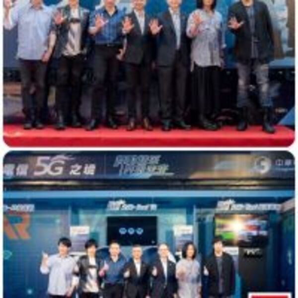 五月天Mayday與中華電信共同見證5G ing！五月天「此次不僅是代言一項產品，而是參與並見證了一個。時代」