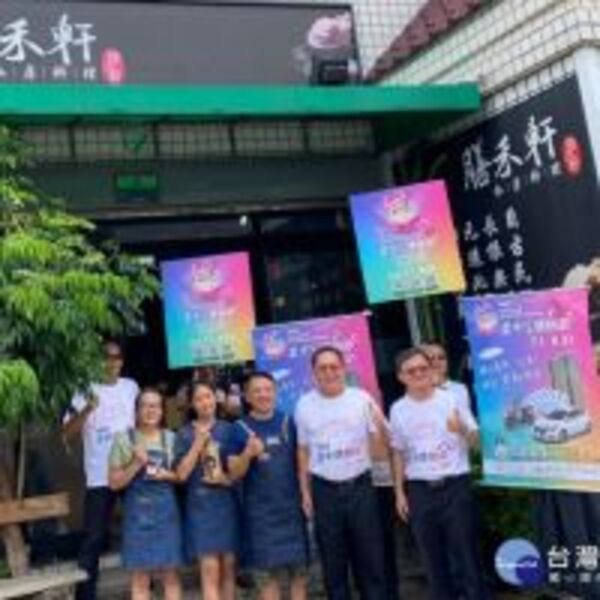 后里區長推薦在地優質店家　邀遊客品嘗