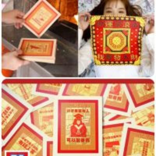 韓國樂透彩預測APP「富達樂透」上線！用大數據玩樂透