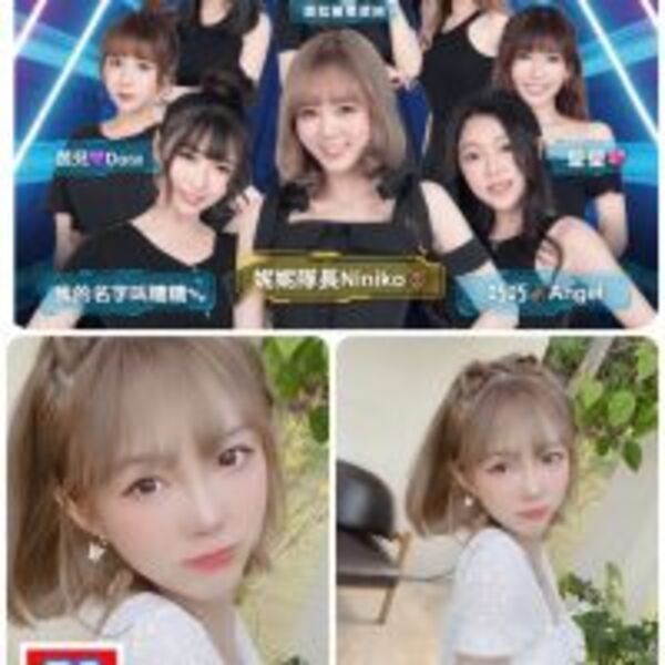 2020「台北國際ACG博覽會」即將開幕《17瘋開箱-17電競女神見面會》董梓甯領軍，率妮妮隊長Niniko等8位女神首度現身