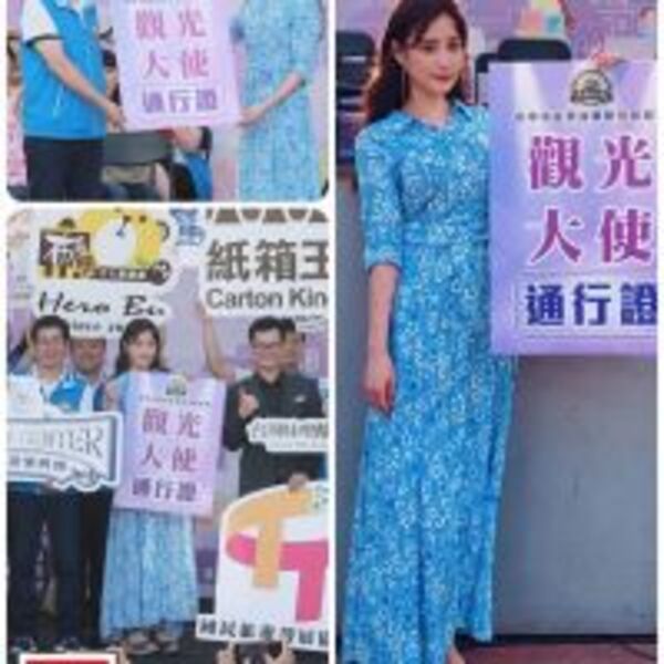 2020「台中市產業故事館觀光大使」江恆亘一路陪粉絲玩到底 「我會陸續到每個展館跟大家互動玩樂，行程會陸續公佈，非常歡迎大家來找我玩。」