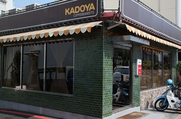 Kadoya喫茶店：將懷舊進行到底！在百年古都，體驗昭和甜蜜風華
